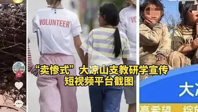 似曾相识？晚邮报：意足协主席涉嫌挪用公款和洗钱罪，接受调查